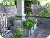 中秀石材店/改葬1 中秀石材店/改葬1