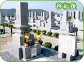 中秀石材店/改葬2 中秀石材店/改葬2